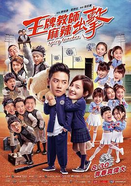 枣庄媒体网站优化设计招聘